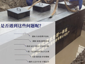 生活废水-养殖场废水处理方法-台州废水处理设备厂家批发